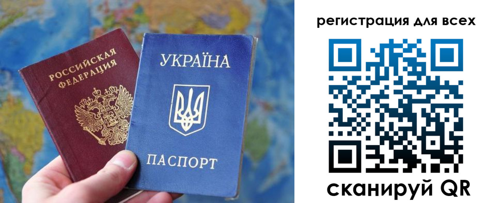 временная регистрация купить в Щиграх