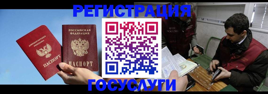 найти адрес прописки в Щиграх